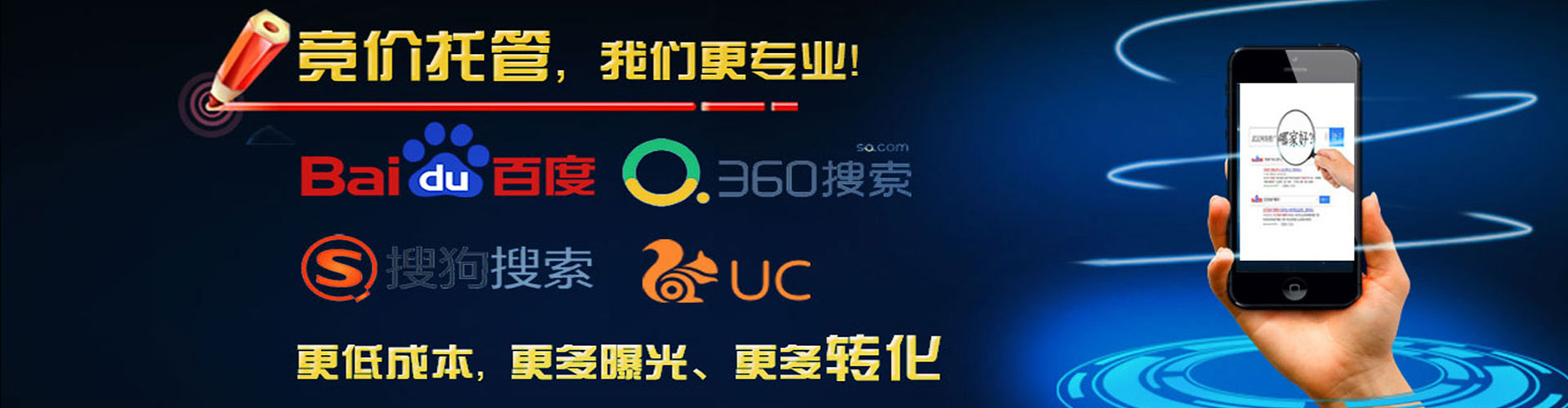 兴平微博信息流
