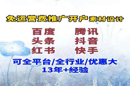 搜索开户返点实战：案例解析赚钱之道