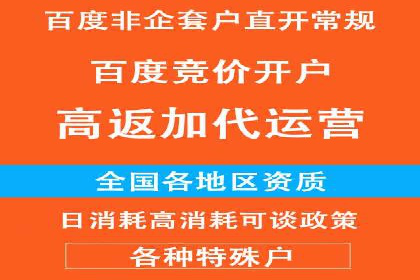 充值高返点平台：如何选择适合自己的