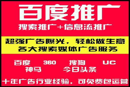 托管SEM竞价：提升广告效果的成功案例