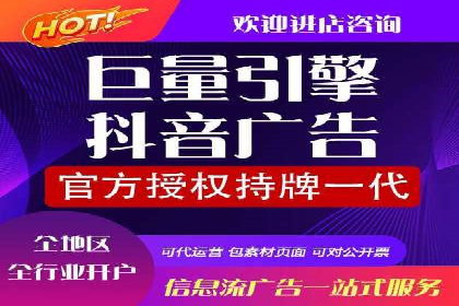 企业如何通过百度竞价托管运营提升业绩