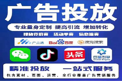 百度广告竞价策略调整，助力企业业绩增长
